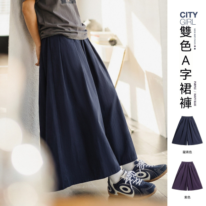 A字薄款寬鬆顯瘦大擺垂感闊腿山本裙褲一體九分休閒褲女
