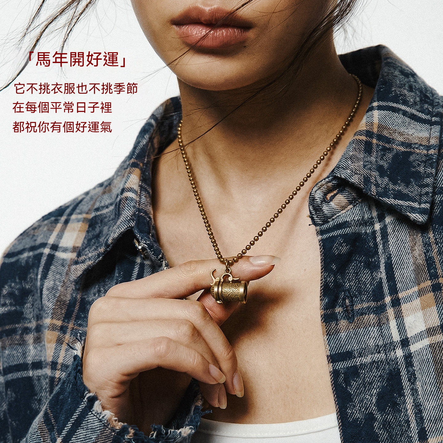 復古黃銅把把壺手把件黃銅掛件配飾品項鍊女款2026年新款吊墜