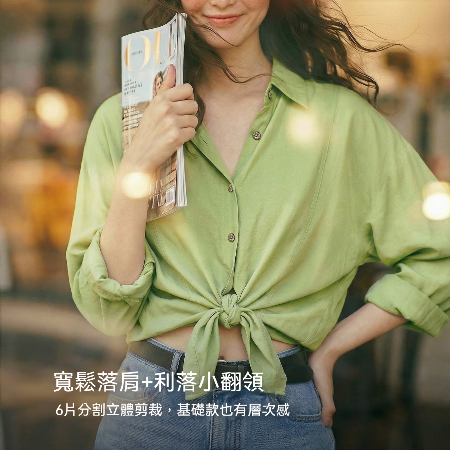 綠色仿天絲垂感輕薄款翻領寬鬆休閒長袖襯衫外套襯上衣女士春