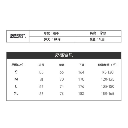 米白色仿醋酸緞面流光鬆緊腰a字氣球花苞半身長傘裙子女士夏