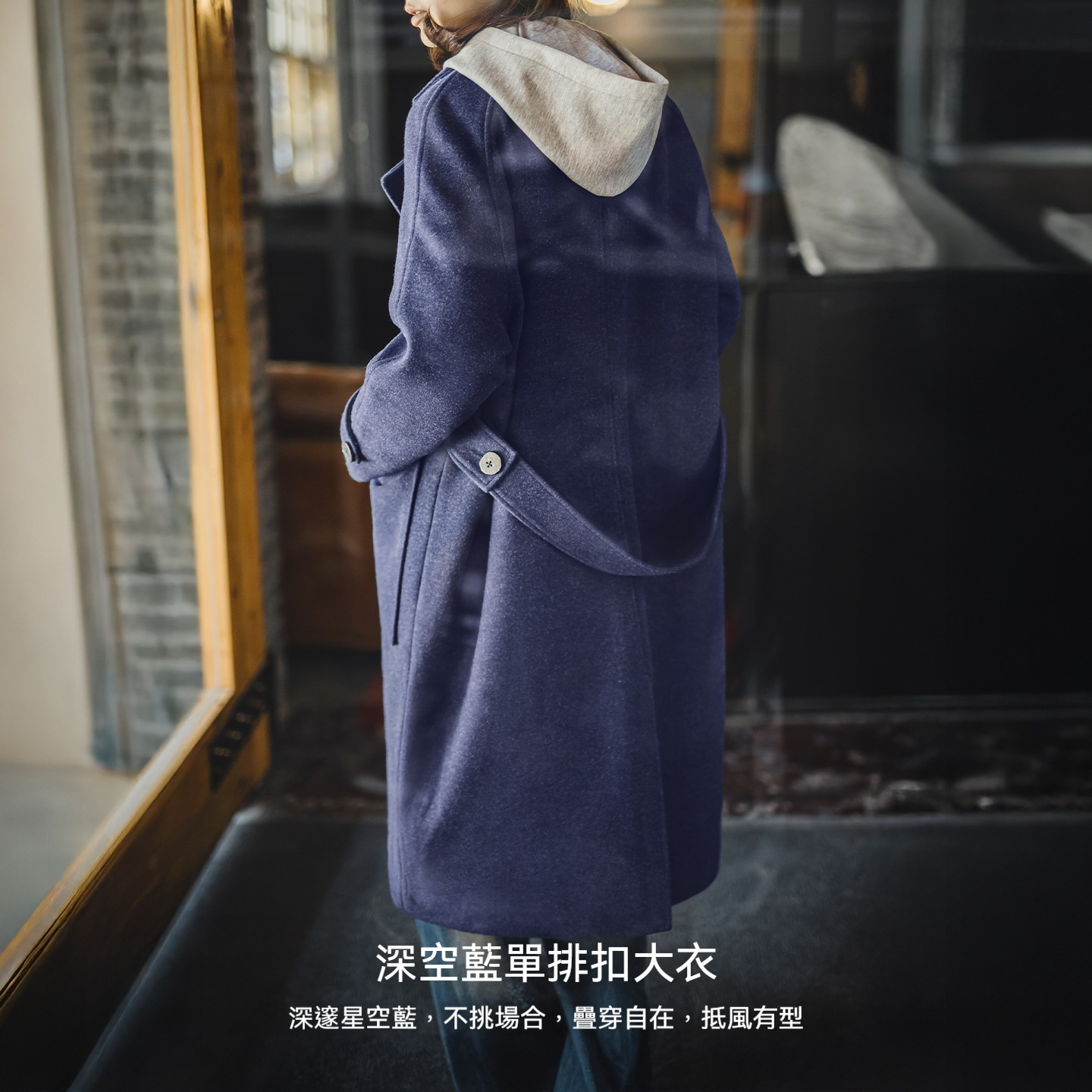 藍色單排扣翻領中長款收腰加厚保暖毛呢呢子大衣外套女士秋冬