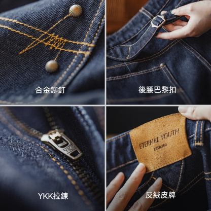 美式巴黎扣丹寧藍原色中腰寬鬆直筒闊腿拖地卷邊牛仔褲女士秋