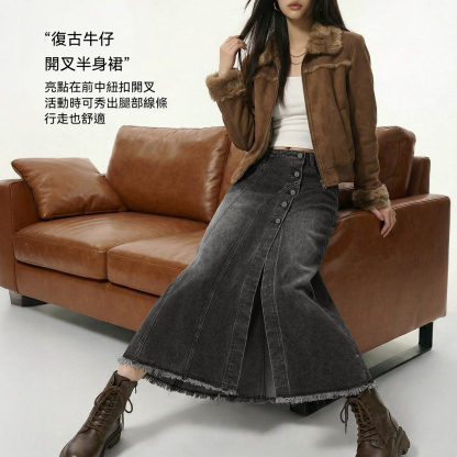 烟灰色復古開衩牛仔高腰毛邊半身裙顯瘦A字傘中長裙子女士春