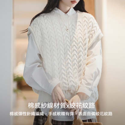 馬登女裝 可拆卸絞花毛衣復古忌廉白慵懶麻花毛衣圓領針織衫背心冬季女