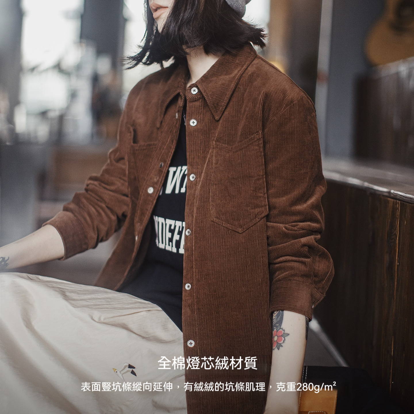 美拉德咖色純棉燈芯絨上衣雙排扣肌理感長袖襯衫外套秋季女士