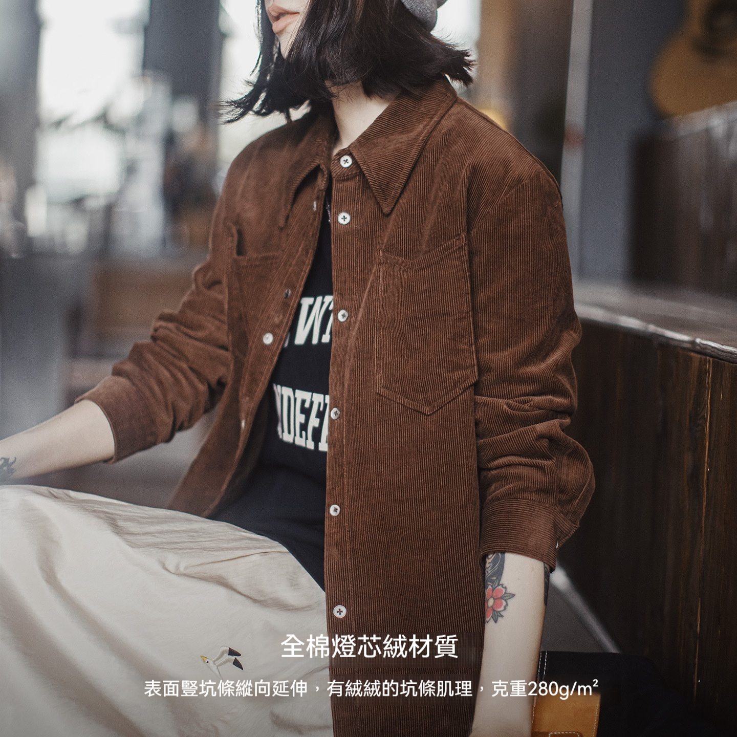 美拉德咖色純棉燈芯絨上衣雙排扣肌理感長袖襯衫外套秋季女士