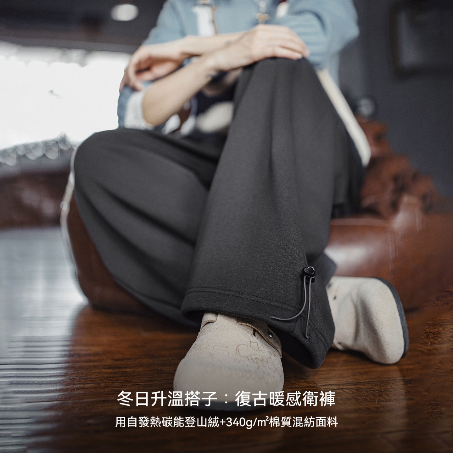 針織直筒闊腿加厚絨褲子休閒抽繩束脚保暖衛長褲女士秋冬