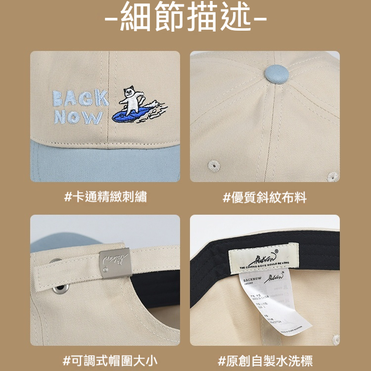 美式復古字母拼色鴨舌帽大頭圍帽子棒球帽女百搭