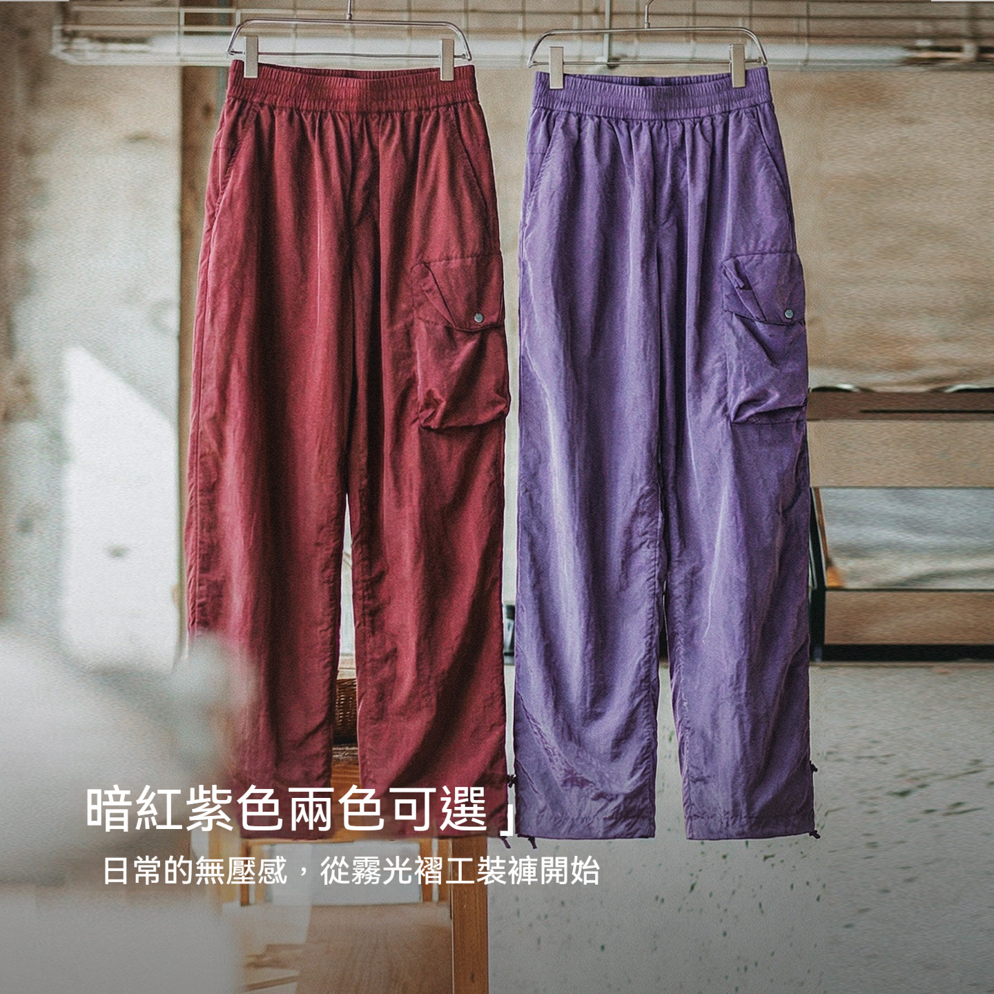 寬腰頭輕薄款戶外速幹運動直筒抽繩束脚休閒工裝褲子女士春夏