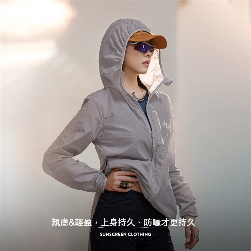馬登女裝 UPF50+光盾防曬衣輕薄便攜戶外運動速幹衣防紫外線外套夏季女