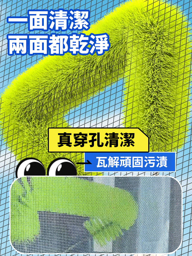 日式大掃除萬用刷