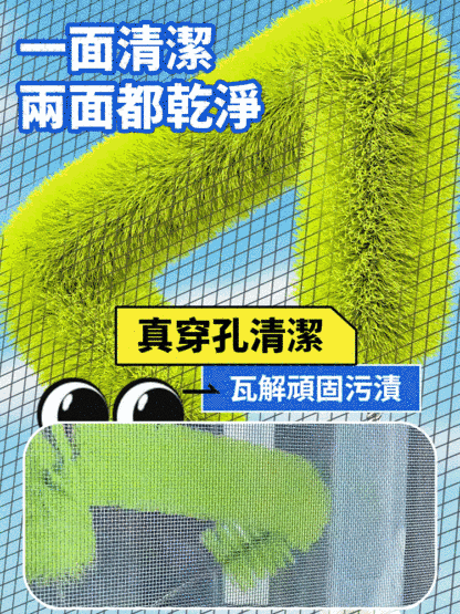 日式大掃除萬用刷