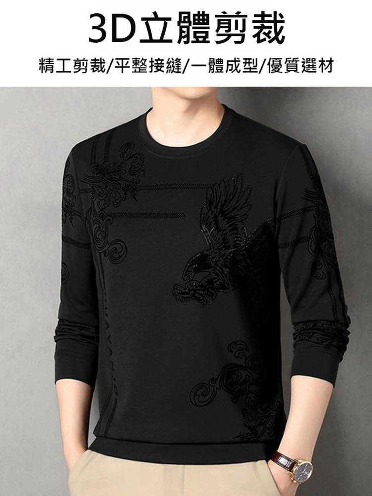 時尚百搭衛衣