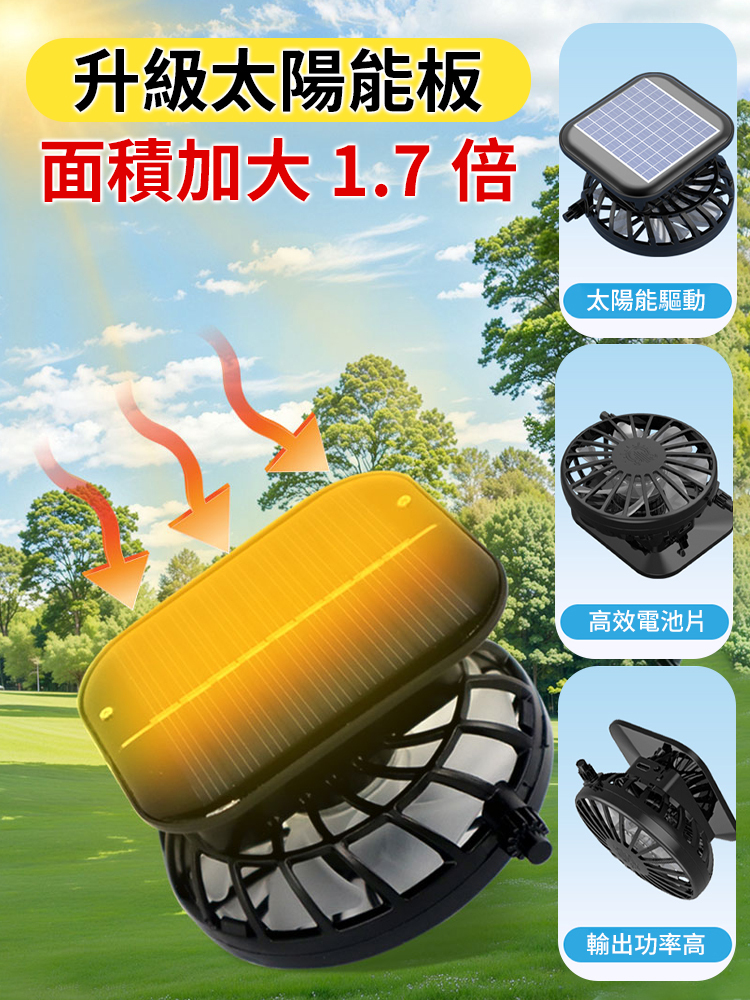 太陽能風扇遮陽漁夫帽