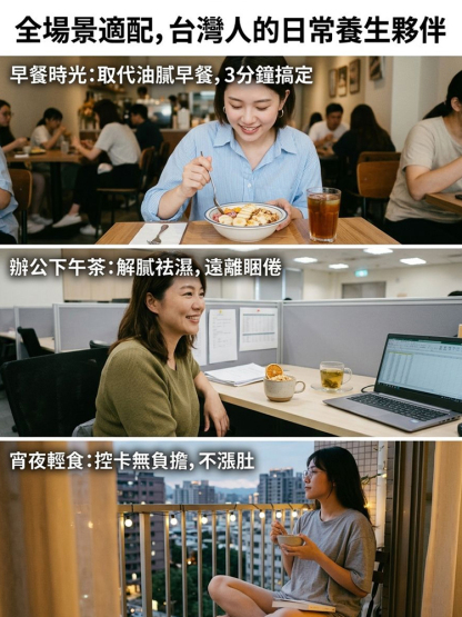 紅豆薏米茯苓燕麥片