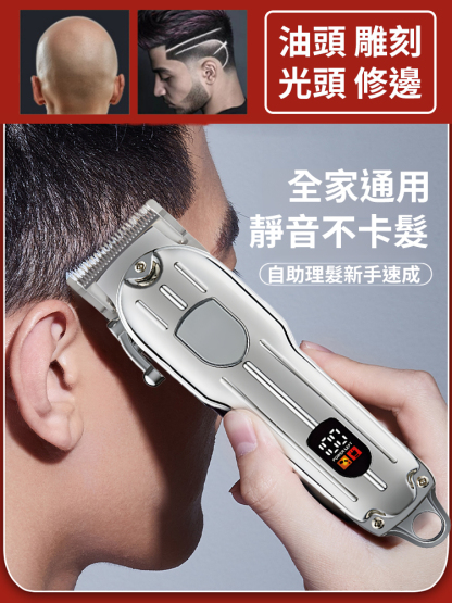 理髮器電推剪家用電動理髮剪髮廊高功率剪髮易清洗