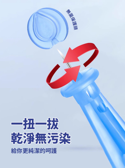 無痛防菌醫用一次性特級去黑頭粉刺針