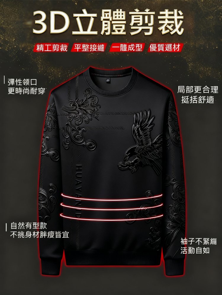 翻译件-HFH-时尚百搭卫衣-1298242-系统_12.jpg