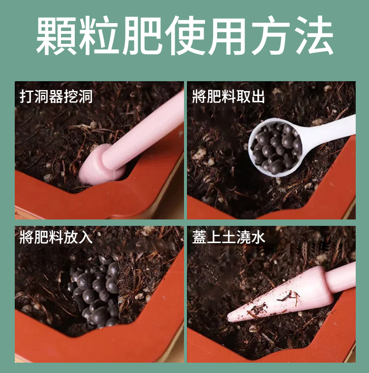 翻译件-JS-植物高效生长微生物复合肥-1167043-系统_15.jpg