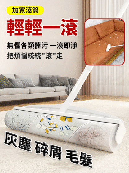 【懶人必備】長柄伸縮黏毛器