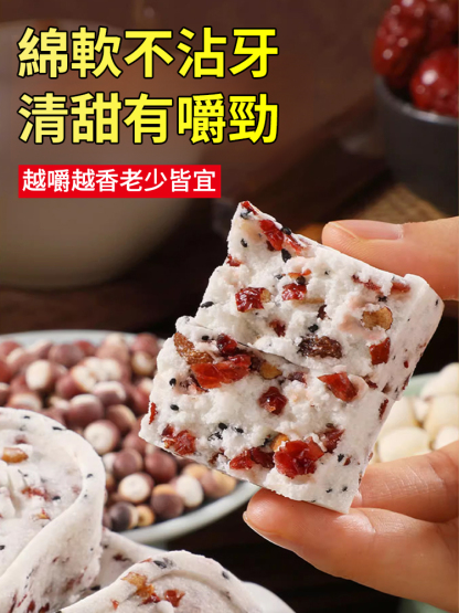 【補氣血去濕氣】紅棗山藥八珍糕