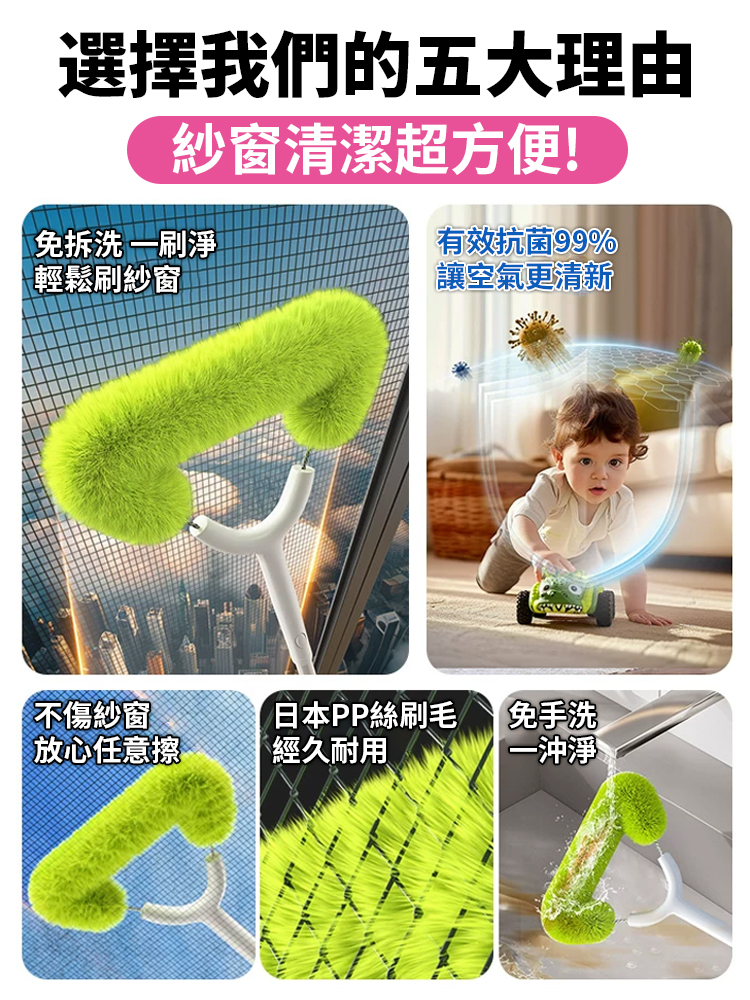 日式大掃除萬用刷