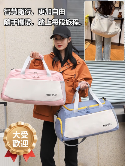 【裝下整個世界】大容量單雙肩行李包