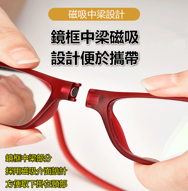 新款折疊掛脖老花鏡