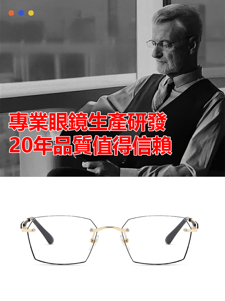 超輕感光變色智慧變焦老花眼鏡