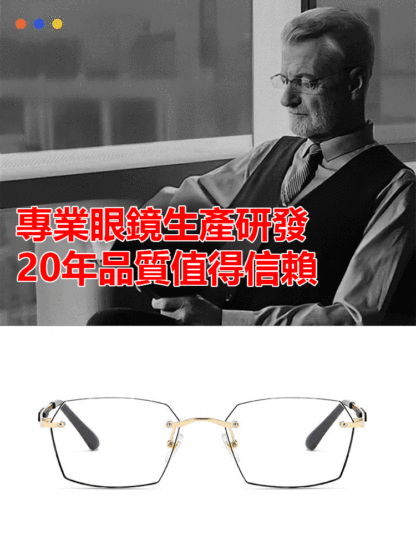 超輕感光變色智慧變焦老花眼鏡