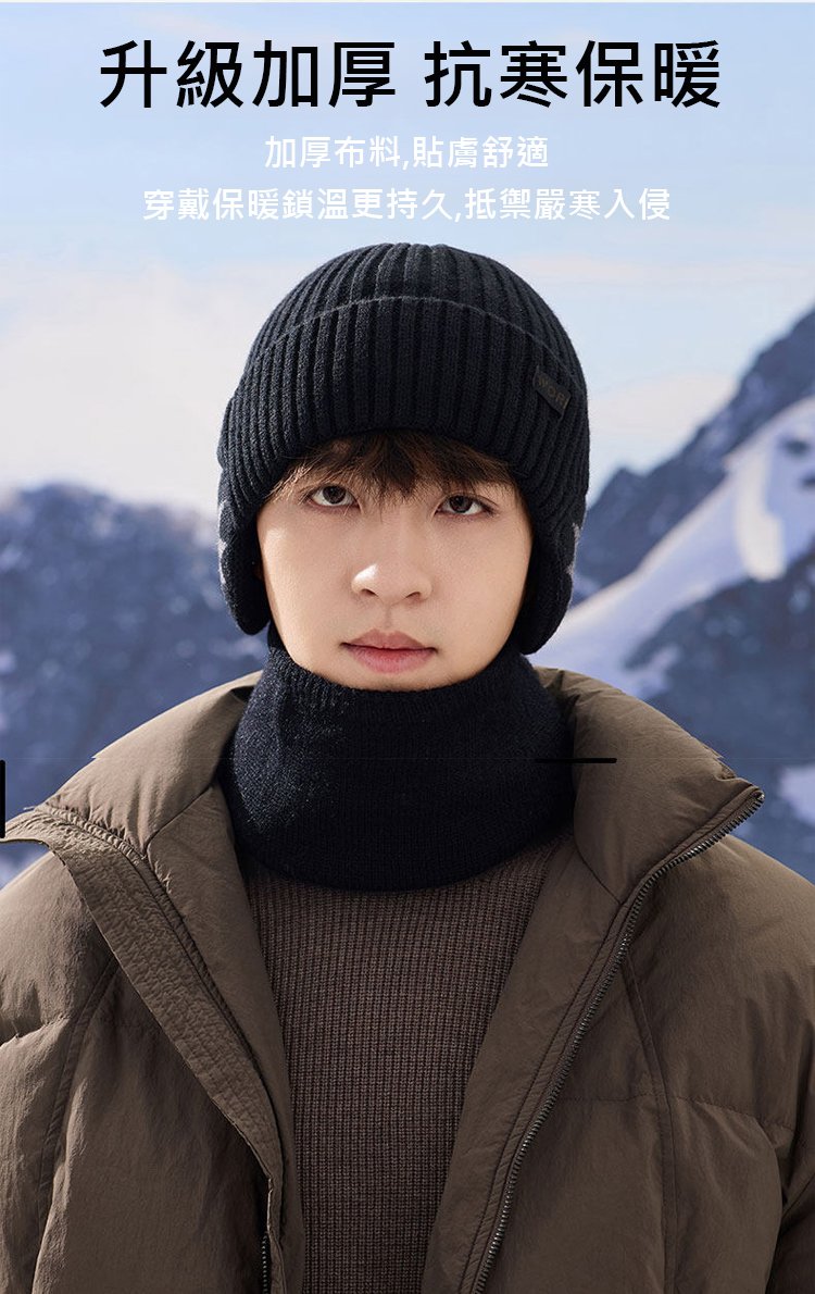 翻译件-HFH-防风抗寒重磅厚绒蓄热护耳帽-1282168-系统_05.jpg