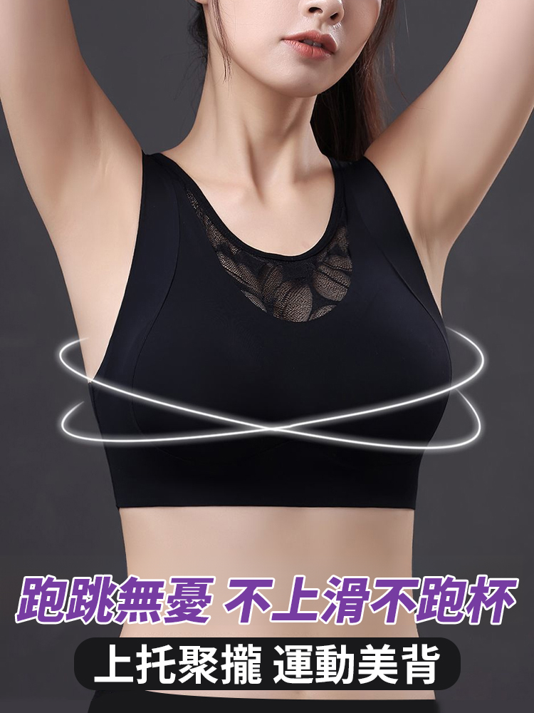 5萬人好評 💥太聚攏了🎉1秒擁有飽滿胸型