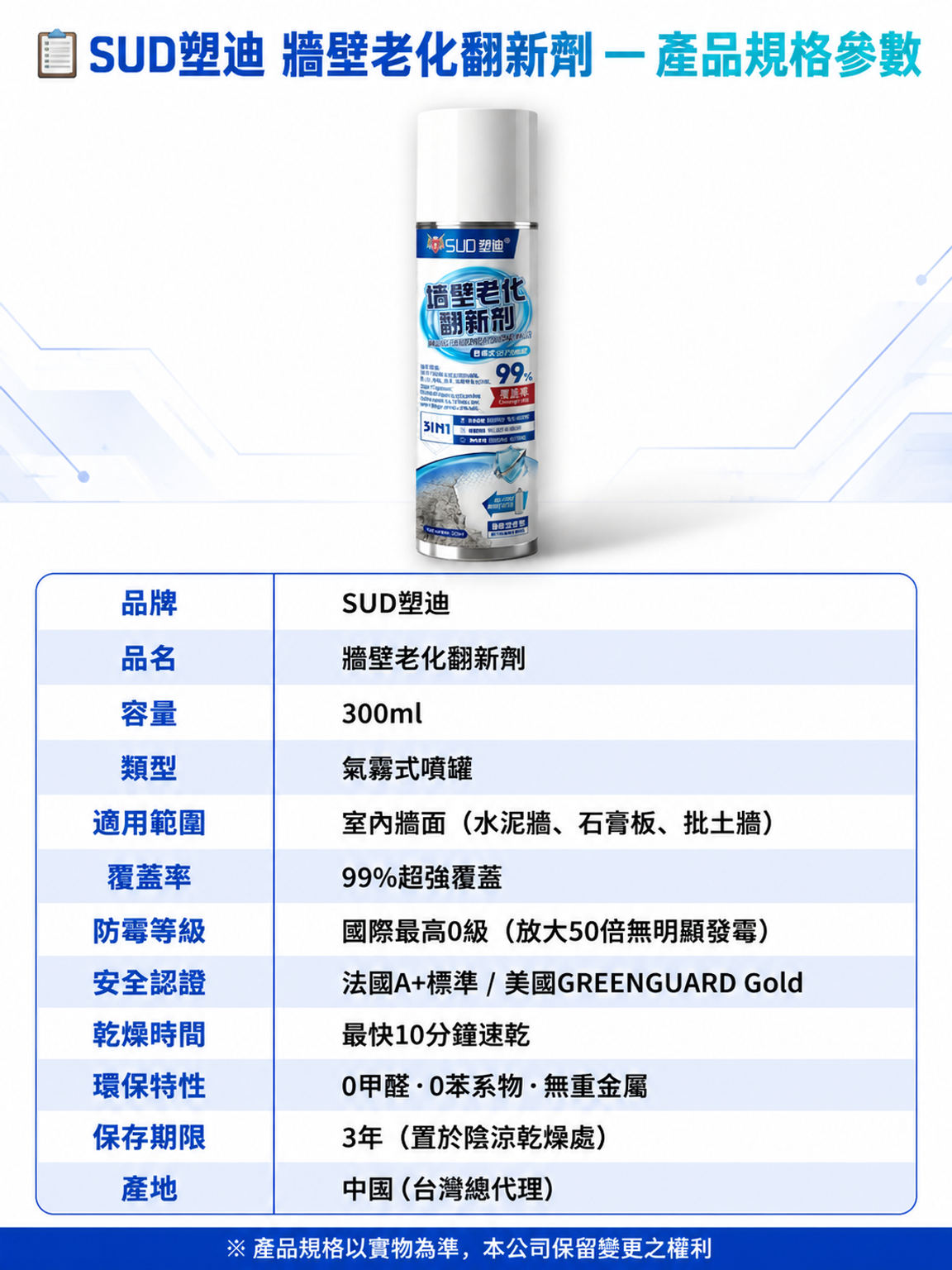 第18张.png