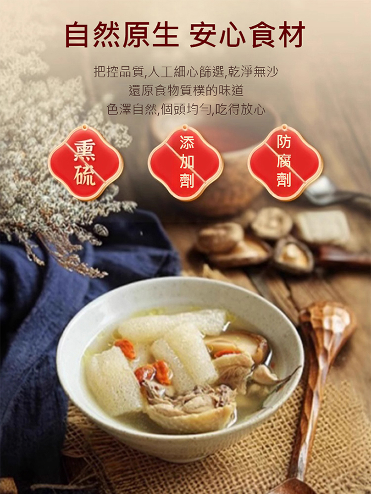 【菌中皇后】頭茬天然有機無硫竹蓀
