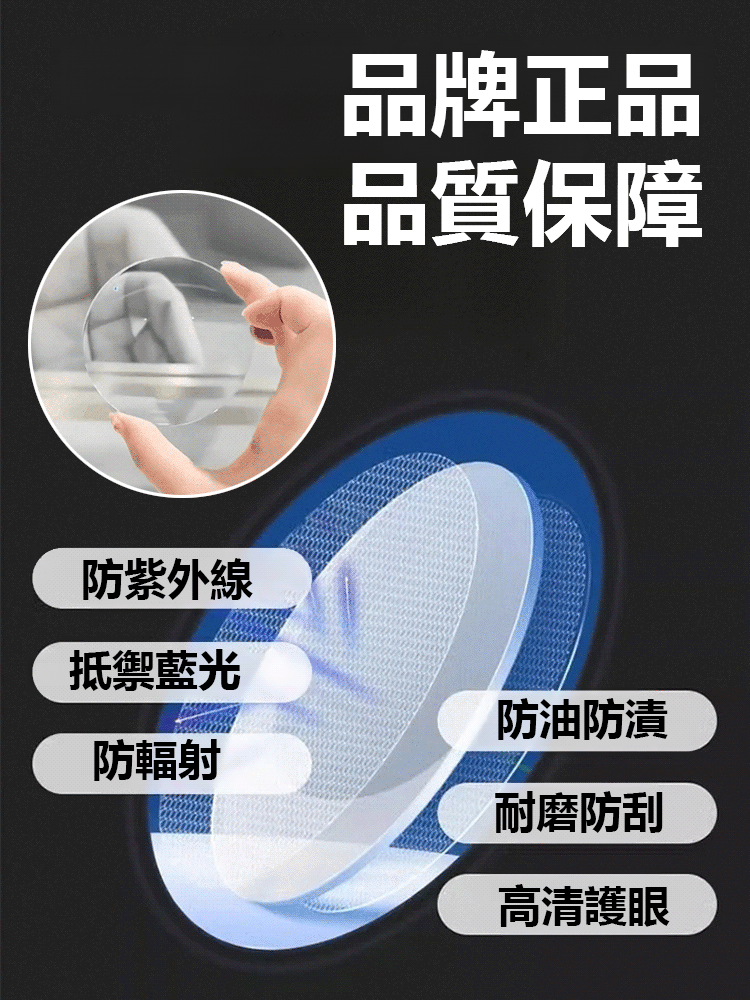 超輕感光變色智慧變焦老花眼鏡