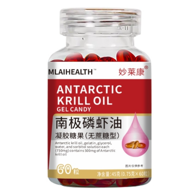 【疏通無憂】南極磷蝦油