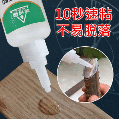 油性原膠萬能膠