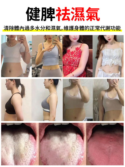 【補氣血去濕氣】紅棗山藥八珍糕