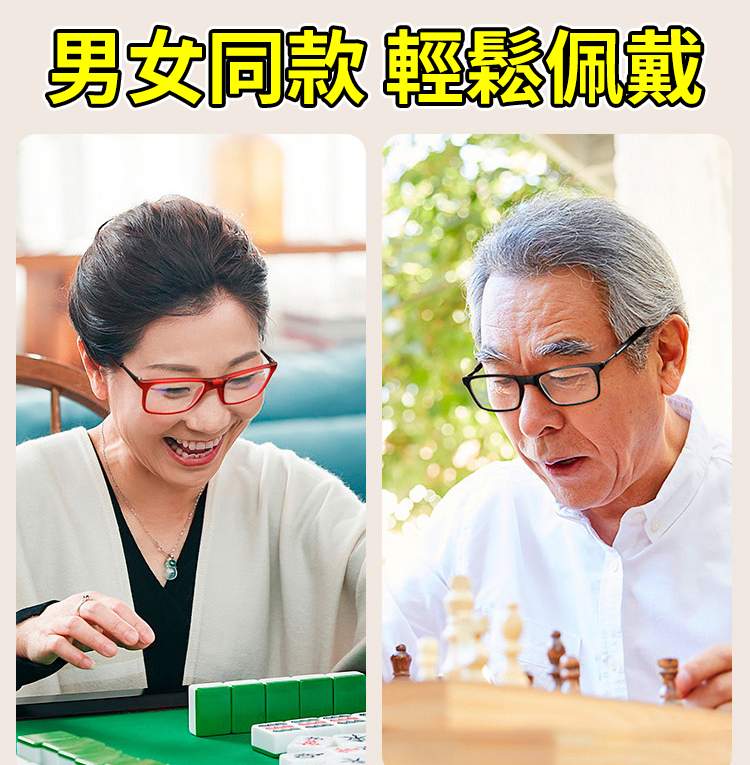 新款折疊掛脖老花鏡