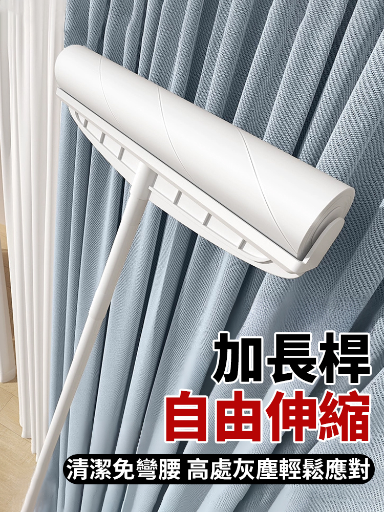 【懶人必備】長柄伸縮黏毛器