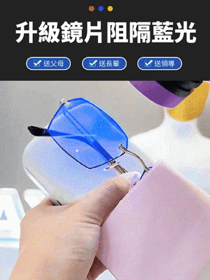 超輕感光變色智慧變焦老花眼鏡