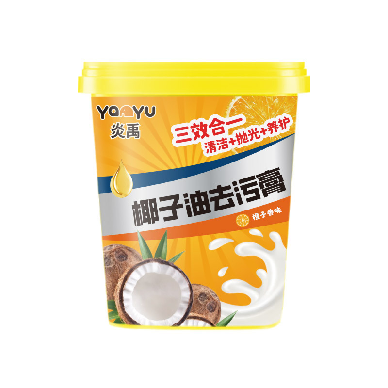 一罐抵十罐！【天然椰子油】萬用去污神膏，不傷手、不刺鼻！