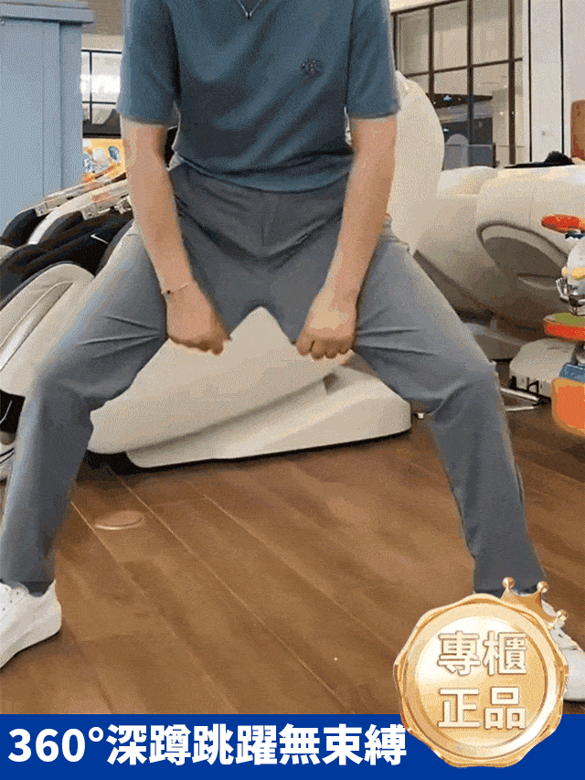 高彈西裝休閒褲