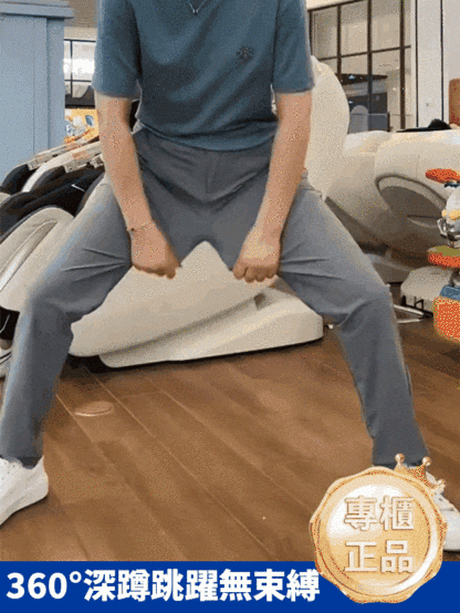 高彈西裝休閒褲