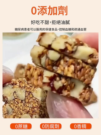 【0蔗糖高纖維】亞麻仁籽核桃酥