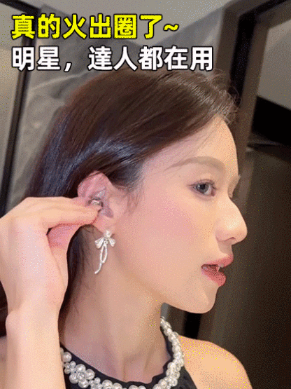 是耳機，更是耳畔的珠寶！2025最美「蝴蝶耳飾耳機」，回頭率 200% 的穿搭小心機。