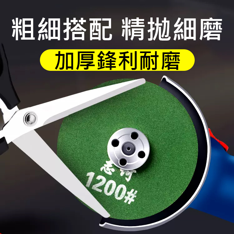 角磨機磨刀打磨沙輪片