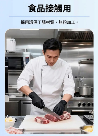 【專業防滑防割防穿刺】鑽石紋特厚丁晴手套