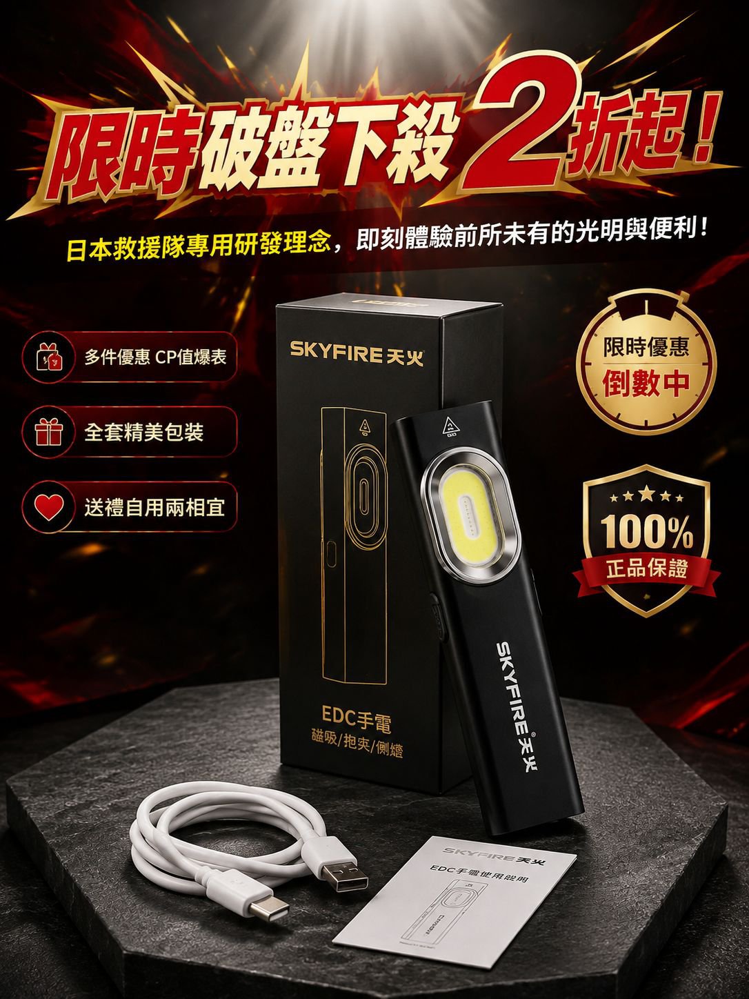 详情图15-促单与全家福.jpg