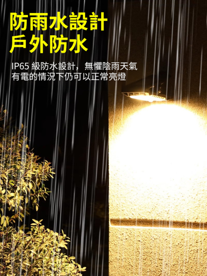 太陽能自動感應夾子燈戶外壁燈